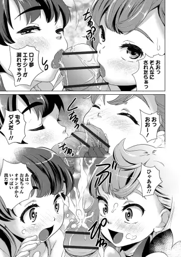 Mahou Shoujo ga Sekai o Mamoru tame no Chitsunaishasei ~Maryoku no Minamoto wa Seieki nano~ Fhentai.net - Page 72