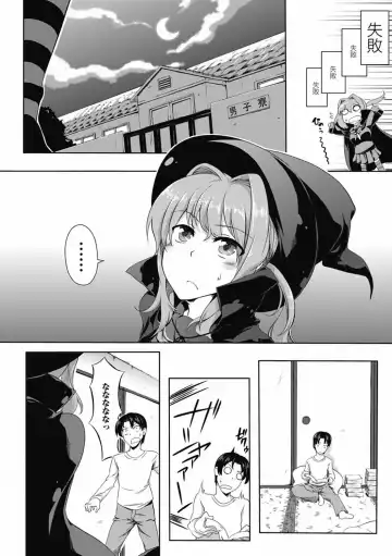 Mahou Shoujo ga Sekai o Mamoru tame no Chitsunaishasei ~Maryoku no Minamoto wa Seieki nano~ Fhentai.net - Page 97