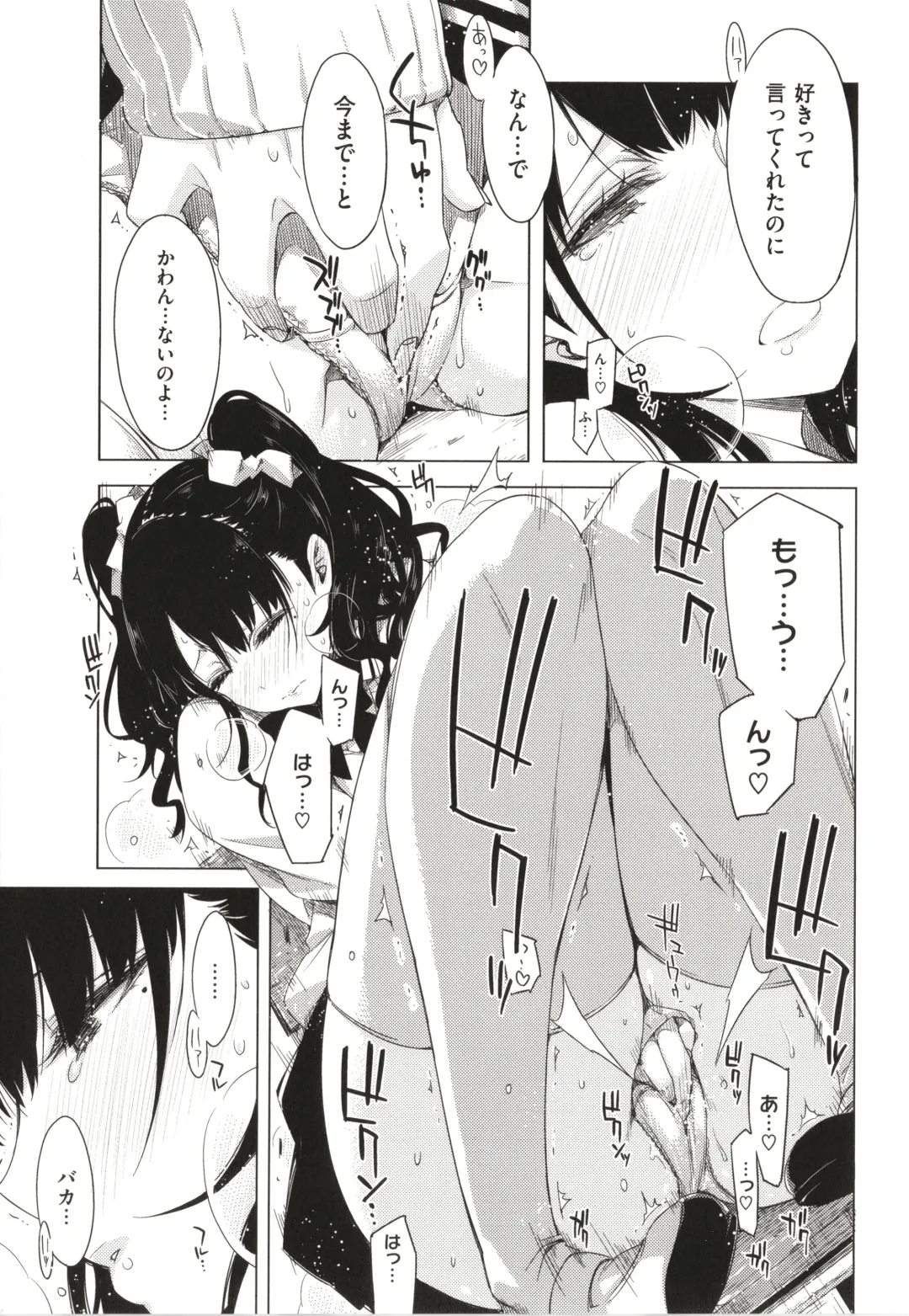 [Ed] Tomodachi no Mama ja Iya dakara - I don't want to be friends Fhentai - Page 120