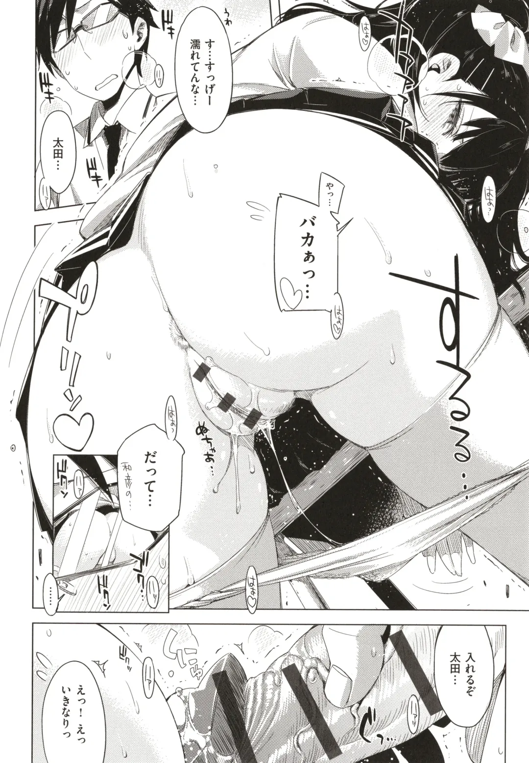 [Ed] Tomodachi no Mama ja Iya dakara - I don't want to be friends Fhentai - Page 131