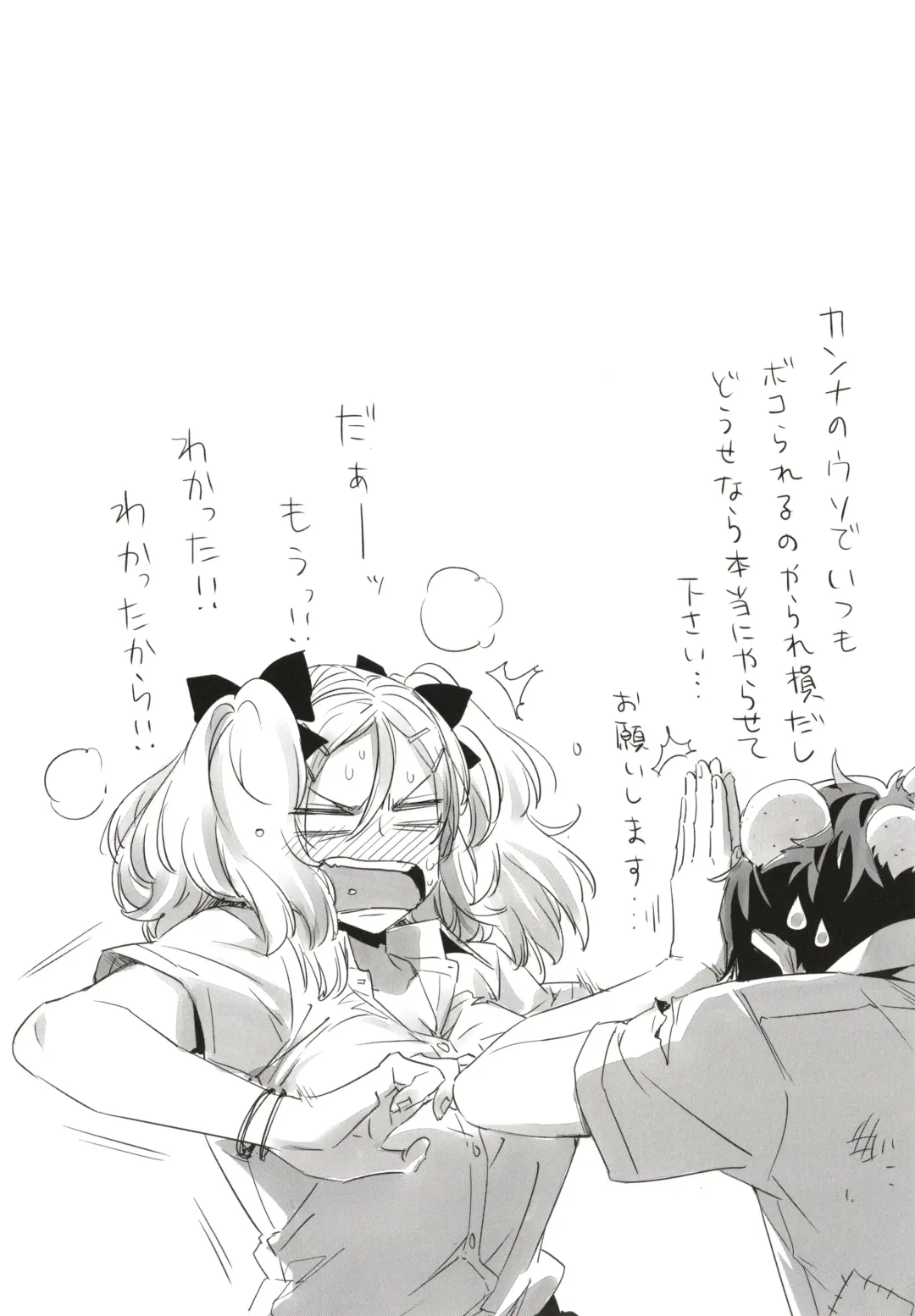 [Ed] Tomodachi no Mama ja Iya dakara - I don't want to be friends Fhentai - Page 142