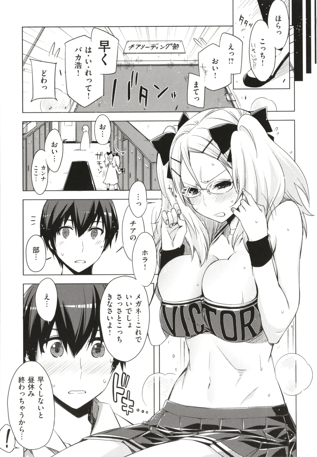 [Ed] Tomodachi no Mama ja Iya dakara - I don't want to be friends Fhentai - Page 156