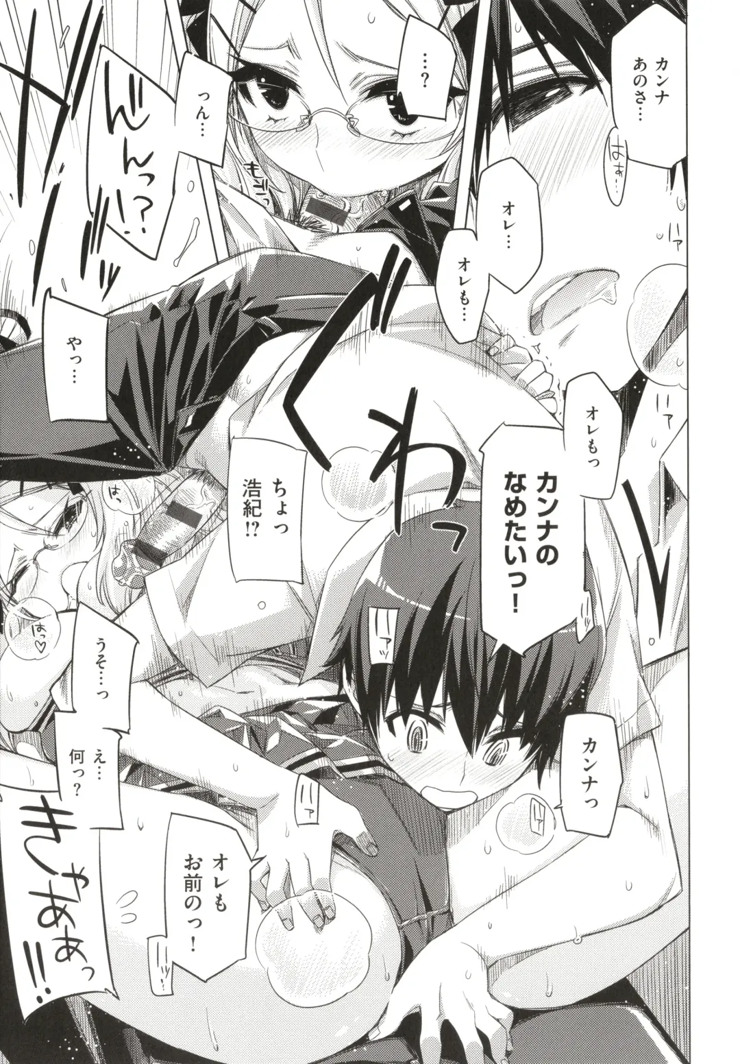 [Ed] Tomodachi no Mama ja Iya dakara - I don't want to be friends Fhentai - Page 158