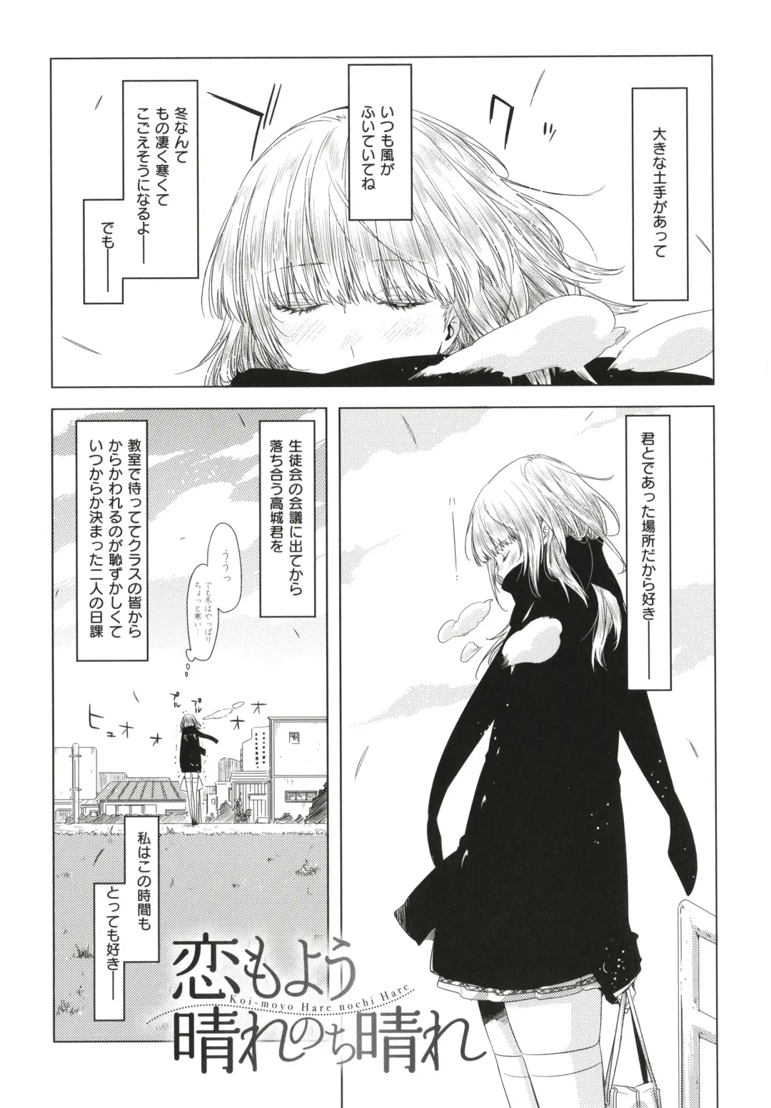 [Ed] Tomodachi no Mama ja Iya dakara - I don't want to be friends Fhentai - Page 174
