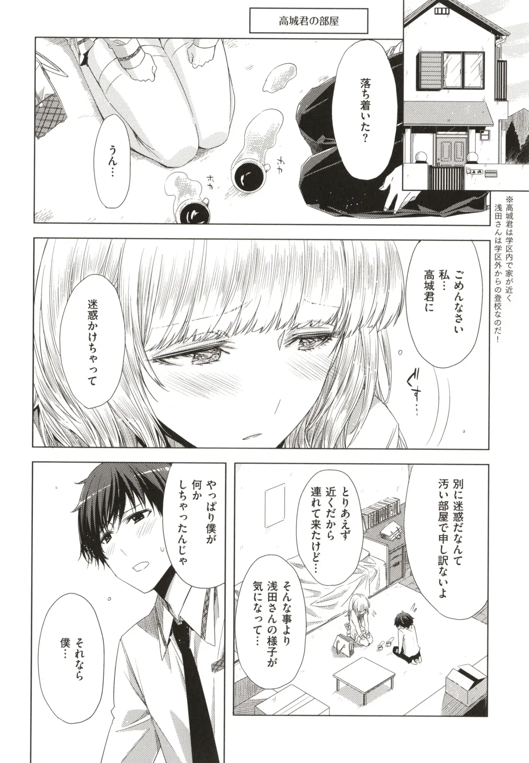 [Ed] Tomodachi no Mama ja Iya dakara - I don't want to be friends Fhentai - Page 179