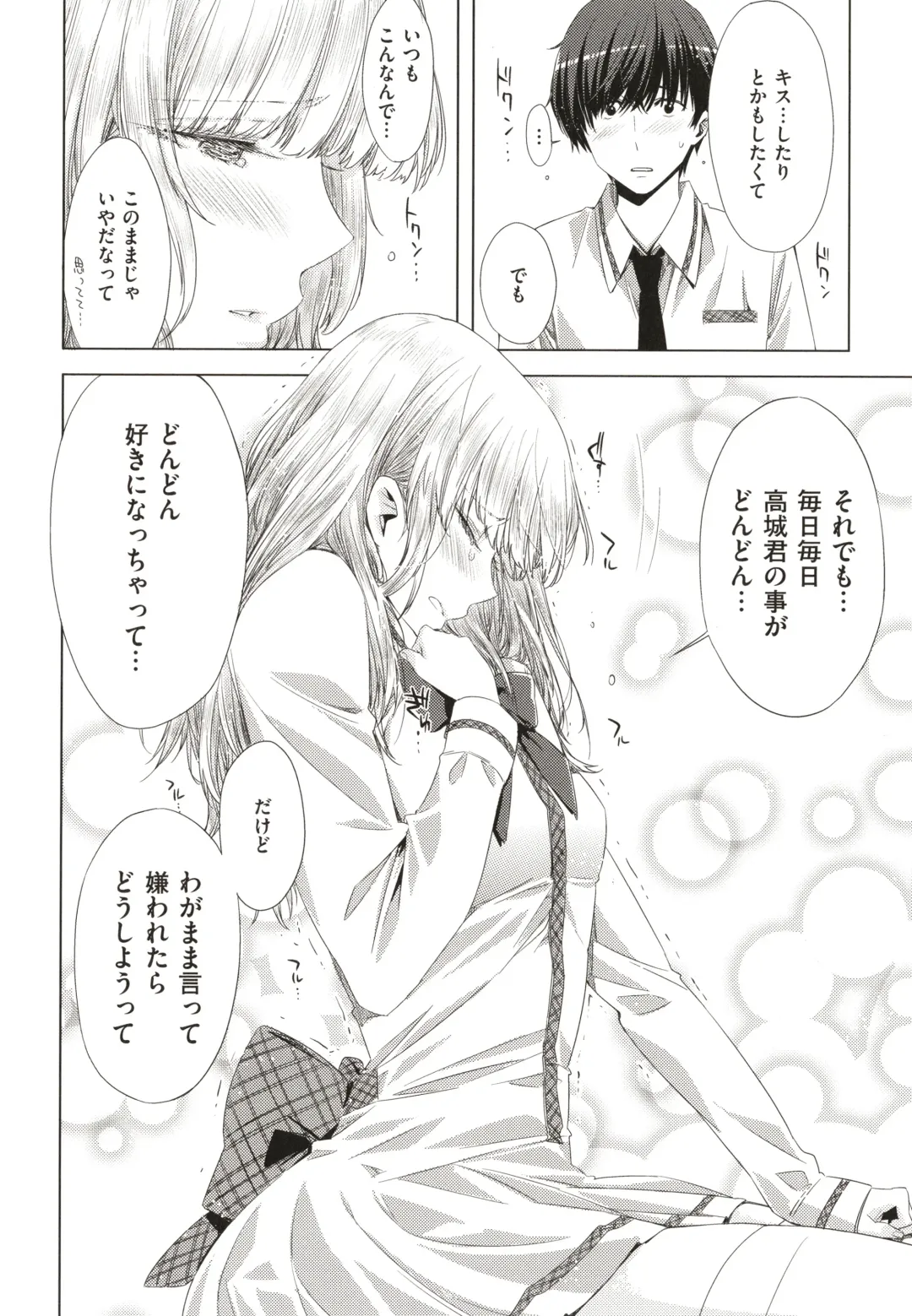 [Ed] Tomodachi no Mama ja Iya dakara - I don't want to be friends Fhentai - Page 181