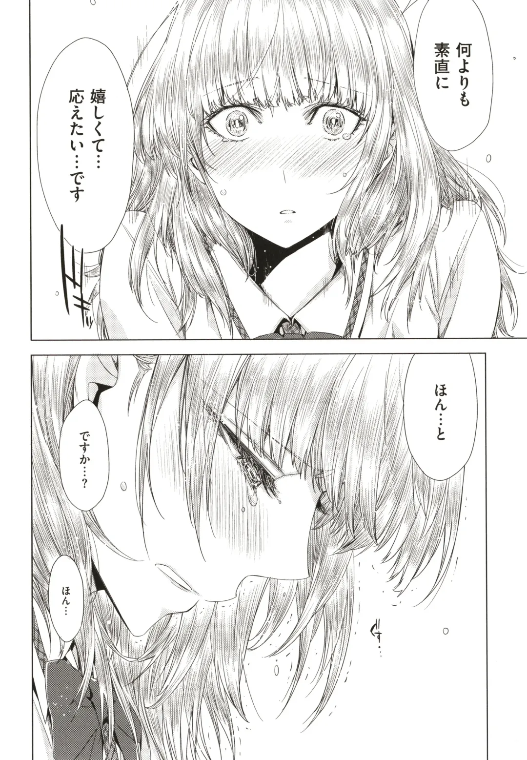 [Ed] Tomodachi no Mama ja Iya dakara - I don't want to be friends Fhentai - Page 183