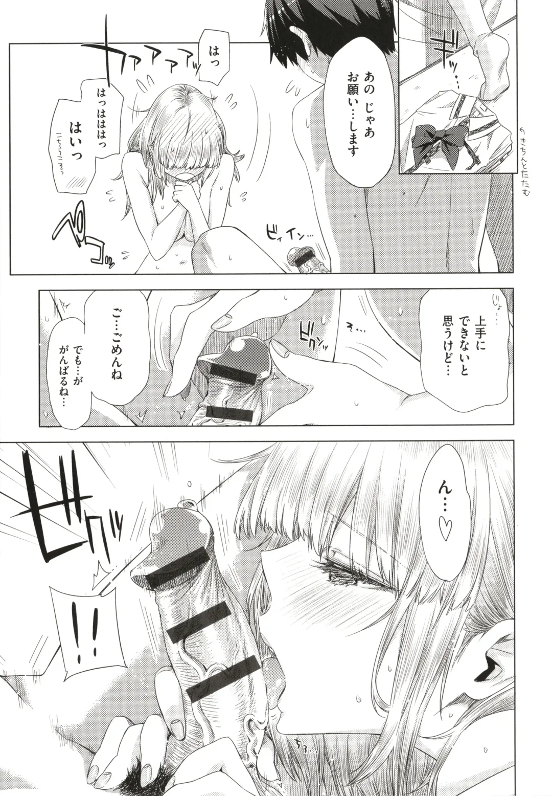 [Ed] Tomodachi no Mama ja Iya dakara - I don't want to be friends Fhentai - Page 188