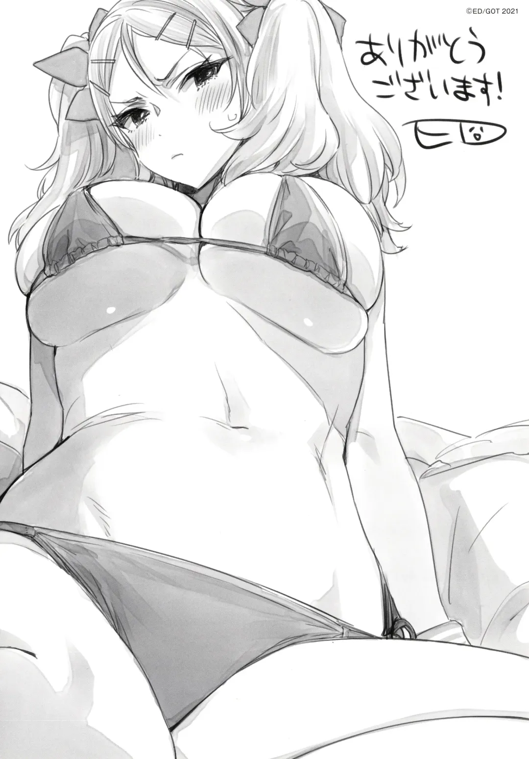 [Ed] Tomodachi no Mama ja Iya dakara - I don't want to be friends Fhentai - Page 206