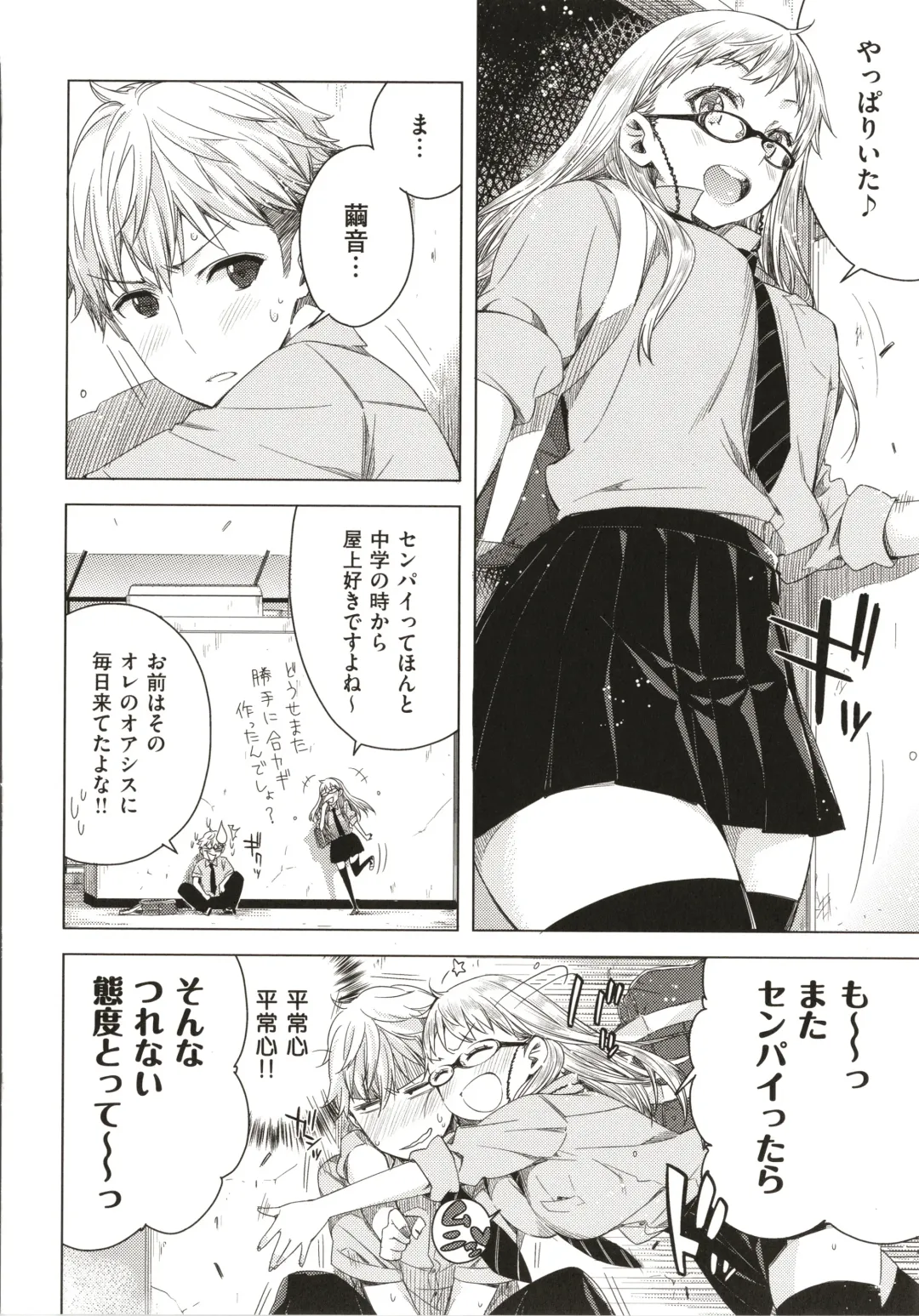 [Ed] Tomodachi no Mama ja Iya dakara - I don't want to be friends Fhentai - Page 45