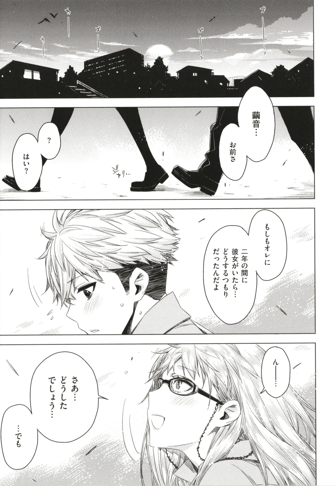 [Ed] Tomodachi no Mama ja Iya dakara - I don't want to be friends Fhentai - Page 62