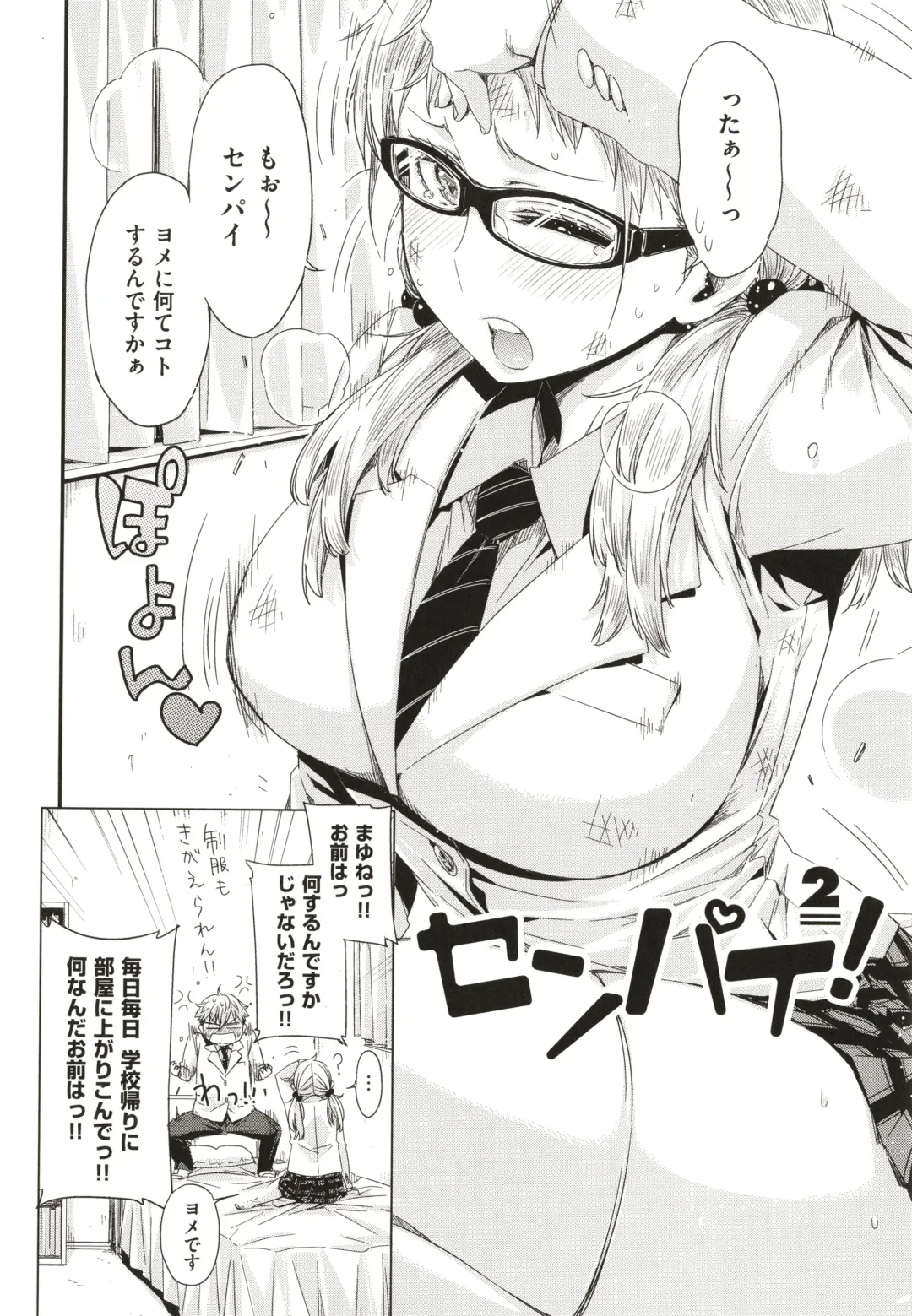 [Ed] Tomodachi no Mama ja Iya dakara - I don't want to be friends Fhentai - Page 65