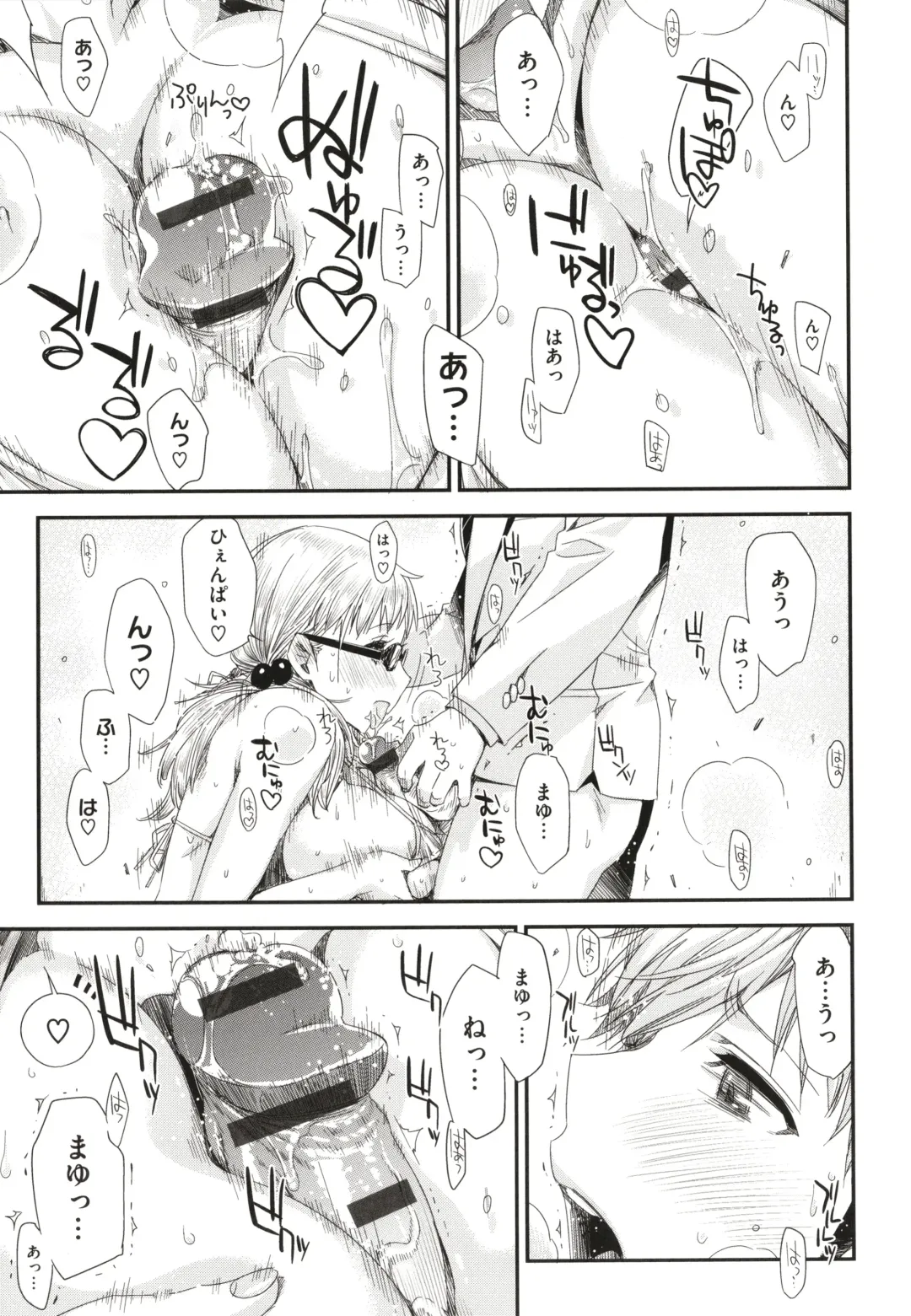 [Ed] Tomodachi no Mama ja Iya dakara - I don't want to be friends Fhentai - Page 74