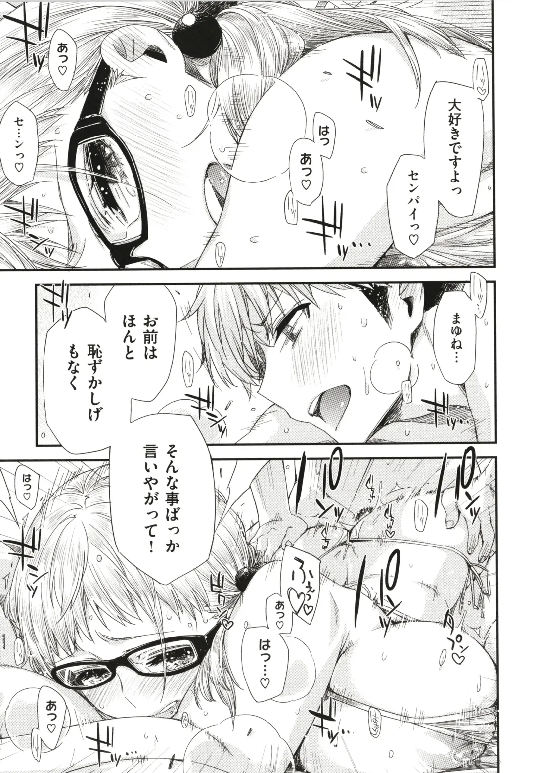 [Ed] Tomodachi no Mama ja Iya dakara - I don't want to be friends Fhentai - Page 78
