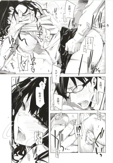 [Ed] Tomodachi no Mama ja Iya dakara - I don't want to be friends Fhentai.net - Page 106