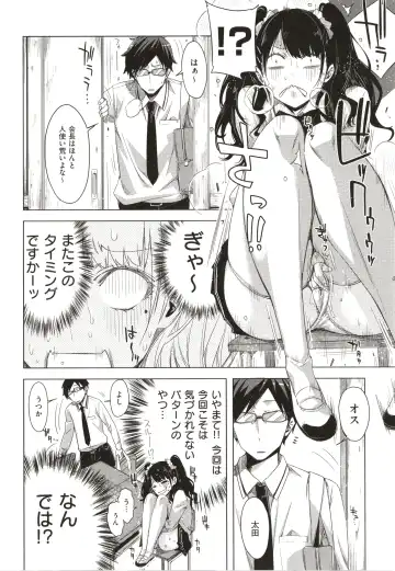 [Ed] Tomodachi no Mama ja Iya dakara - I don't want to be friends Fhentai.net - Page 121