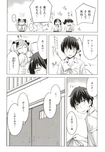 [Ed] Tomodachi no Mama ja Iya dakara - I don't want to be friends Fhentai.net - Page 145