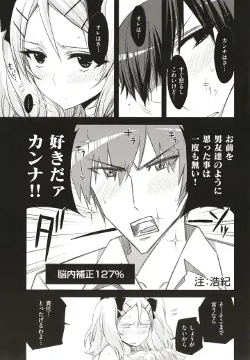 [Ed] Tomodachi no Mama ja Iya dakara - I don't want to be friends Fhentai.net - Page 150