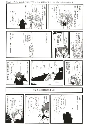 [Ed] Tomodachi no Mama ja Iya dakara - I don't want to be friends Fhentai.net - Page 173