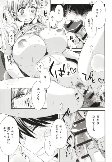 [Ed] Tomodachi no Mama ja Iya dakara - I don't want to be friends Fhentai.net - Page 24