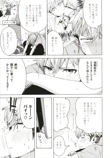 [Ed] Tomodachi no Mama ja Iya dakara - I don't want to be friends Fhentai.net - Page 44