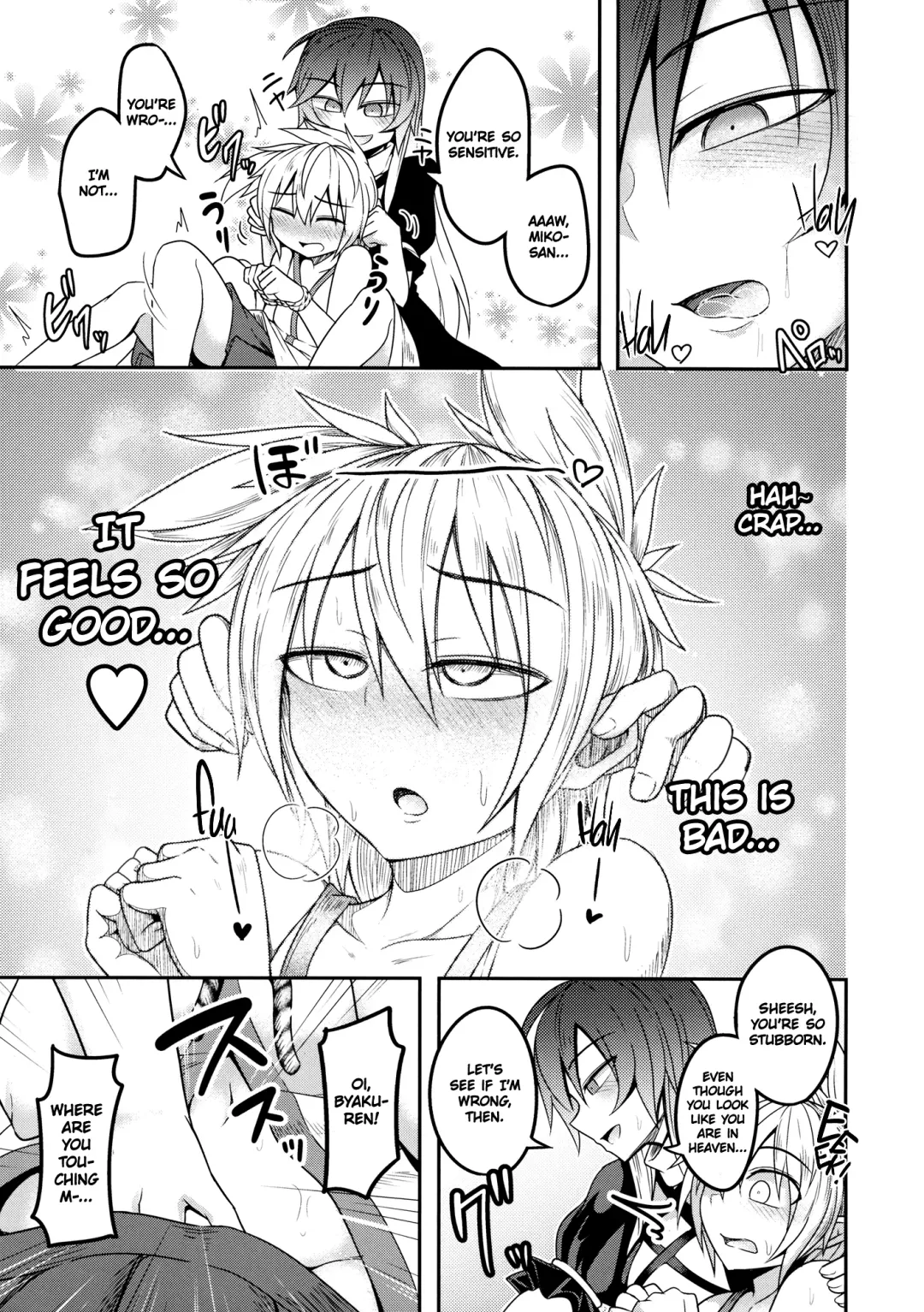 [Kuroha Rapid] Bonnou no Matenrou | A Skyscraper of Passion Fhentai - Page 20