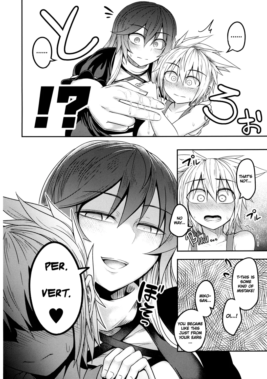 [Kuroha Rapid] Bonnou no Matenrou | A Skyscraper of Passion Fhentai - Page 21