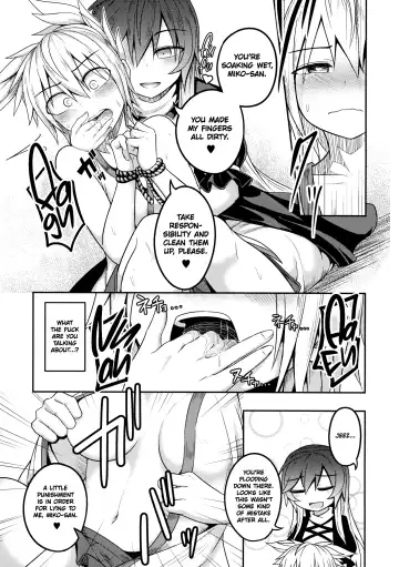 [Kuroha Rapid] Bonnou no Matenrou | A Skyscraper of Passion Fhentai - Page 22