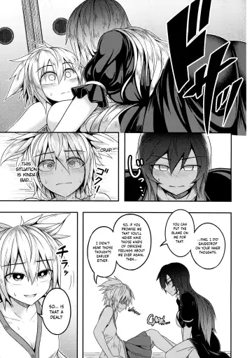 [Kuroha Rapid] Bonnou no Matenrou | A Skyscraper of Passion Fhentai - Page 8