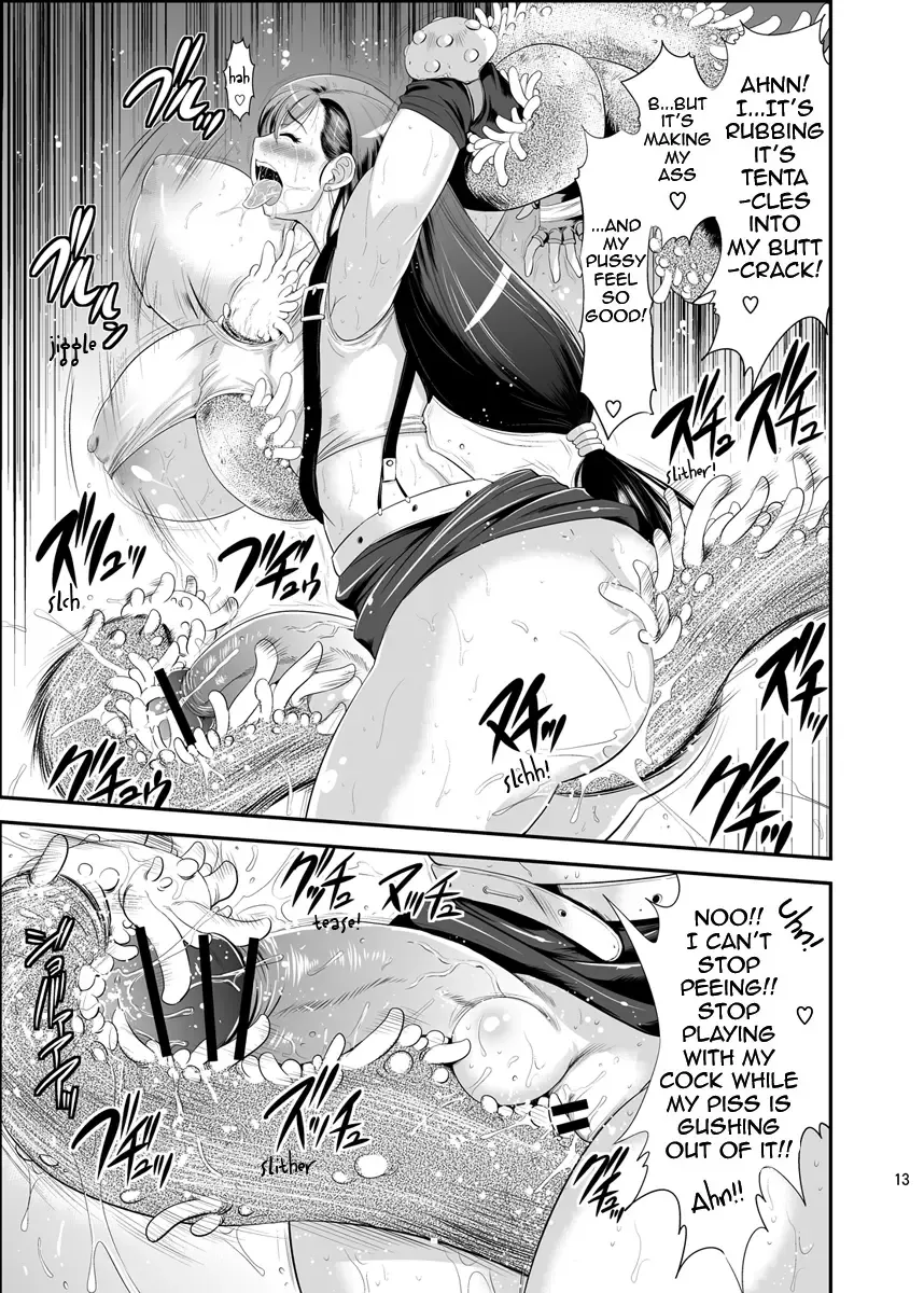 [Musashino Sekai] Mal x Fa! Fhentai - Page 13