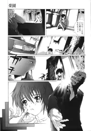 [Tenma Femio] Ryoujokukei Fhentai.net - Page 119