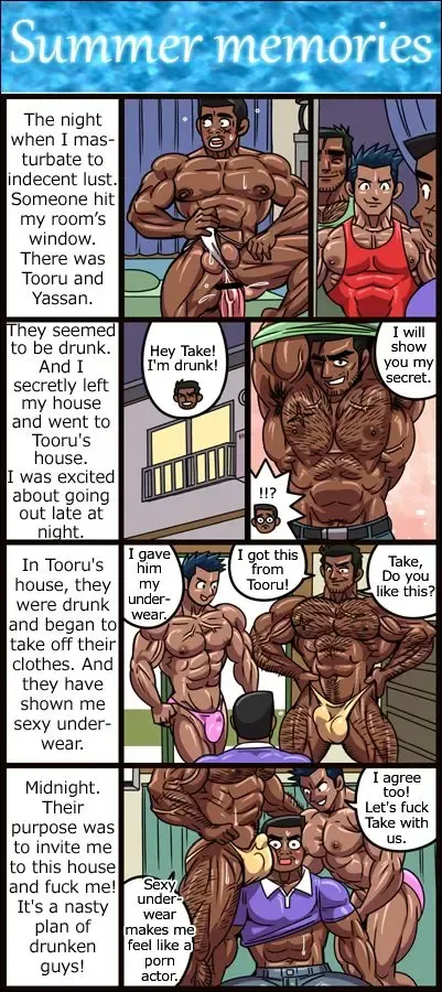 [Gas Heckman] Summer Memories Fhentai - Page 2