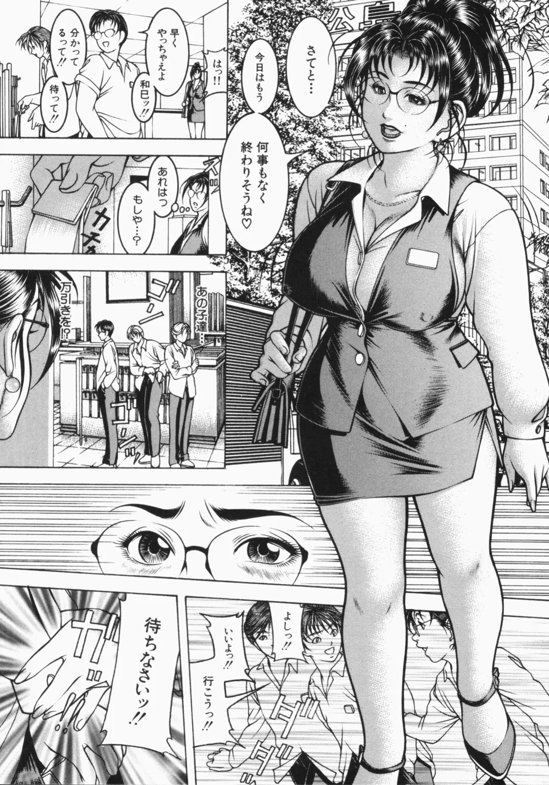 [Moriya Makoto] Mitsu-Tsubo Fhentai - Page 175