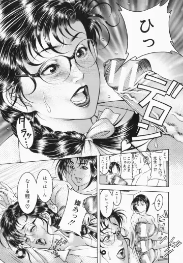 [Moriya Makoto] Mitsu-Tsubo Fhentai - Page 103