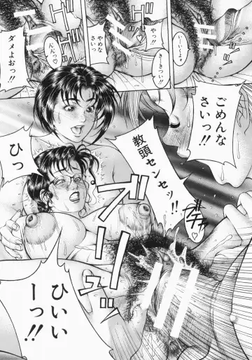 [Moriya Makoto] Mitsu-Tsubo Fhentai - Page 107