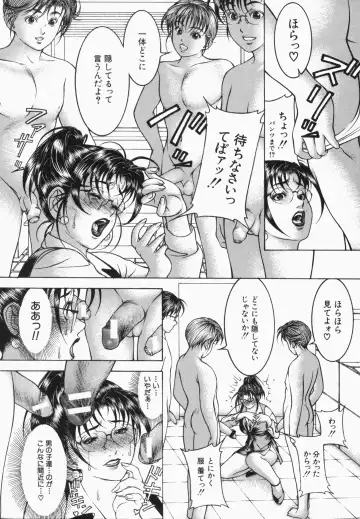 [Moriya Makoto] Mitsu-Tsubo Fhentai - Page 178