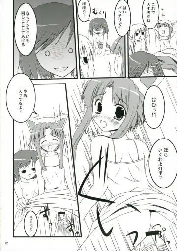 [Kuro Hikage] Hajibana Fhentai - Page 11