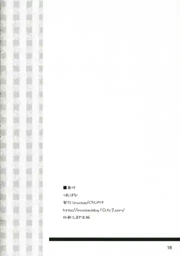 [Kuro Hikage] Hajibana Fhentai - Page 17