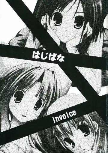 [Kuro Hikage] Hajibana Fhentai - Page 2