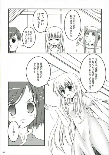 [Kuro Hikage] Hajibana Fhentai - Page 5