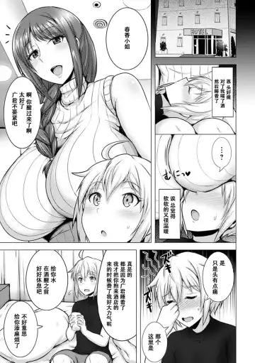 [Jean Louis] Hitozuma Off-line Fhentai.net - Page 6