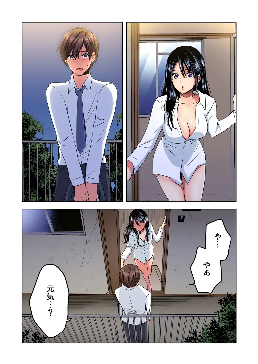 [Sakura Syoji] Shuunin, Watashi o Kimochi Yoku Shite ~Tonari no Jimiko ga Sugoi n desu...!? Fhentai - Page 133