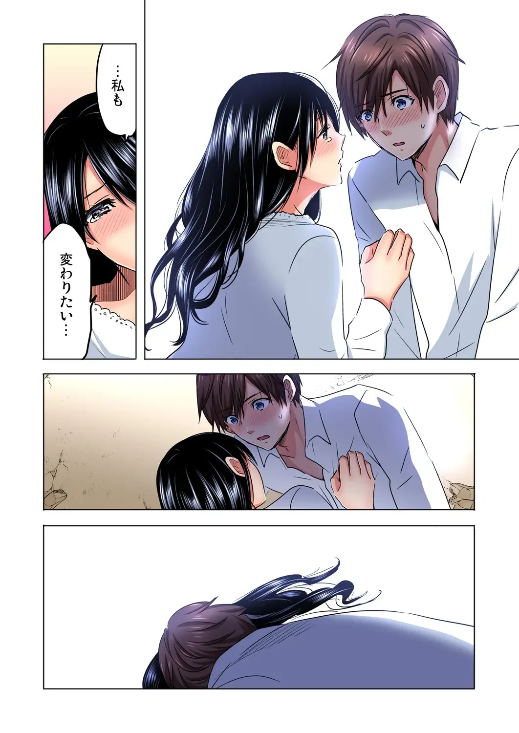 [Sakura Syoji] Shuunin, Watashi o Kimochi Yoku Shite ~Tonari no Jimiko ga Sugoi n desu...!? Fhentai - Page 147
