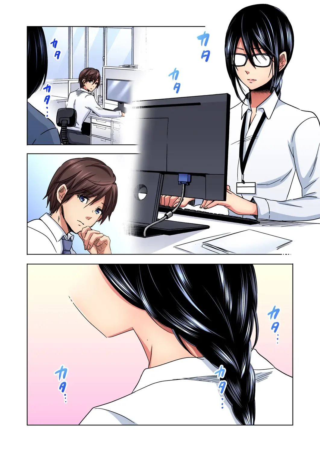 [Sakura Syoji] Shuunin, Watashi o Kimochi Yoku Shite ~Tonari no Jimiko ga Sugoi n desu...!? Fhentai - Page 29