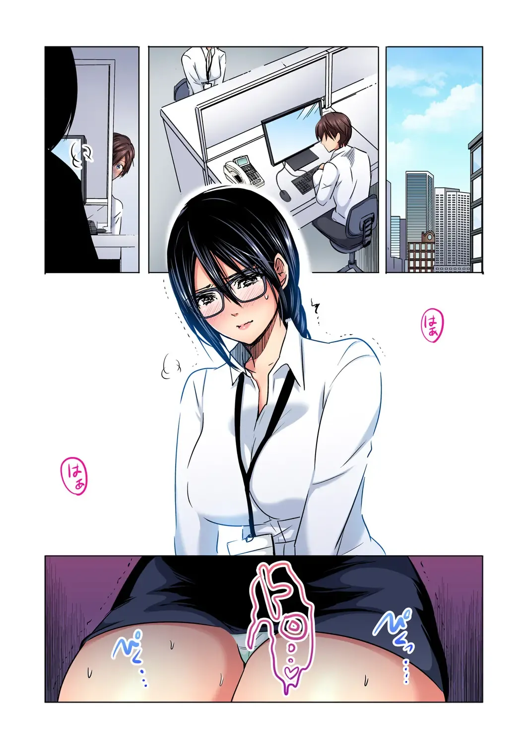 [Sakura Syoji] Shuunin, Watashi o Kimochi Yoku Shite ~Tonari no Jimiko ga Sugoi n desu...!? Fhentai - Page 77