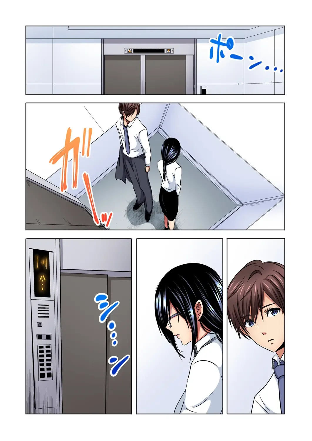 [Sakura Syoji] Shuunin, Watashi o Kimochi Yoku Shite ~Tonari no Jimiko ga Sugoi n desu...!? Fhentai - Page 81