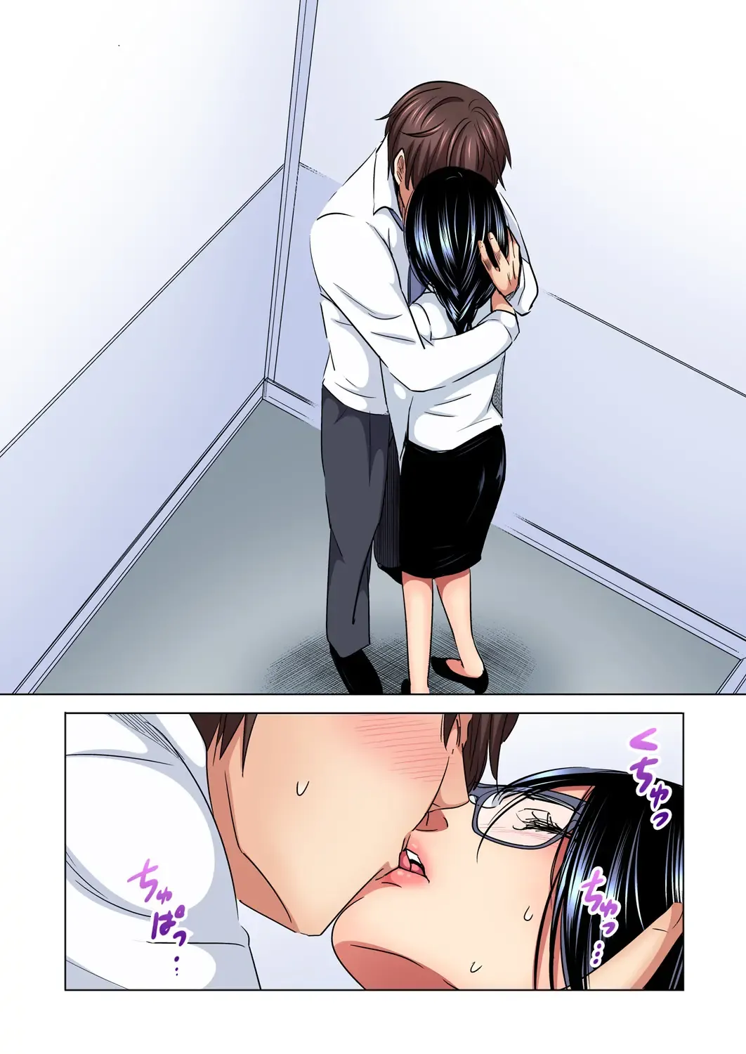 [Sakura Syoji] Shuunin, Watashi o Kimochi Yoku Shite ~Tonari no Jimiko ga Sugoi n desu...!? Fhentai - Page 82