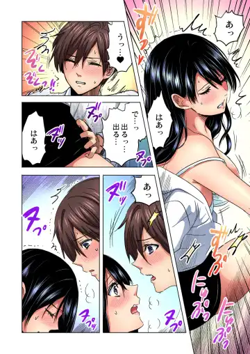 [Sakura Syoji] Shuunin, Watashi o Kimochi Yoku Shite ~Tonari no Jimiko ga Sugoi n desu...!? Fhentai.net - Page 50