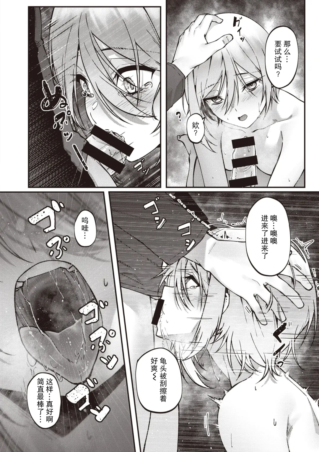 [Jjune] Kakushigoto Hime Fhentai - Page 11