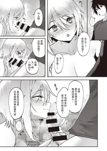 [Jjune] Kakushigoto Hime Fhentai - Page 10